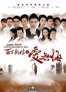 习呆呆-cos网者瑶妹[23P/1V/106MB]